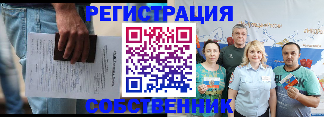 регистрация для дет. сада в Ужуре