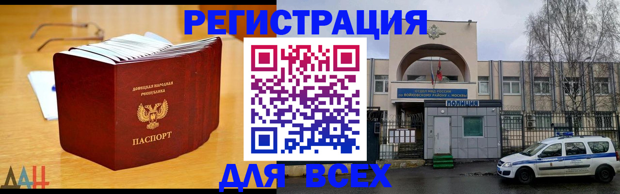 прописка паспорт в Ужуре